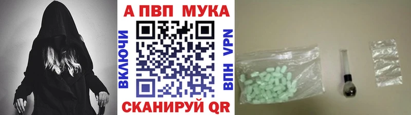 Альфа ПВП СК Вихоревка
