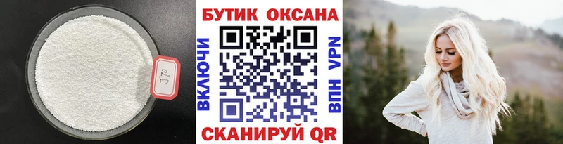как найти   Вихоревка  Бутират оксана 