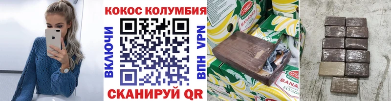Cocaine Fish Scale  Вихоревка 
