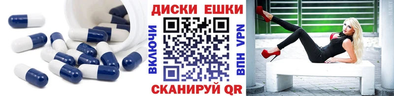 мориарти официальный сайт  Вихоревка  Экстази 280 MDMA  mega  