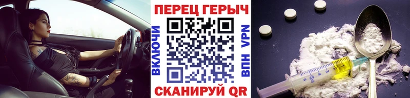 Героин афганец  Вихоревка 