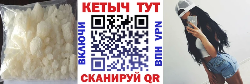 КЕТАМИН VHQ  купить наркотики сайты  Вихоревка 