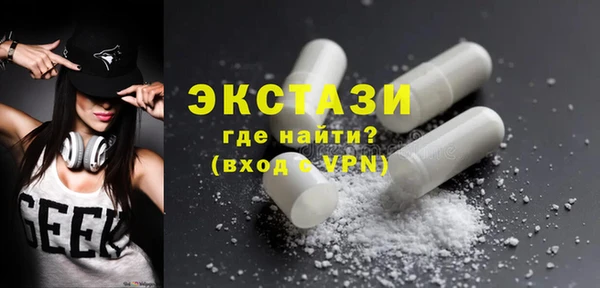 мефедрон VHQ Алексеевка