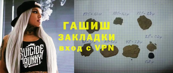 мефедрон VHQ Алексеевка