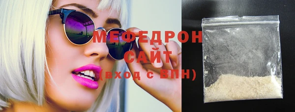 прущие грибы Ростов