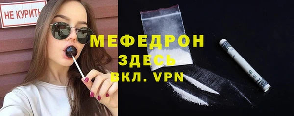мефедрон VHQ Алексеевка
