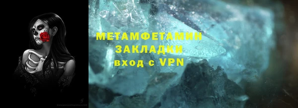 мефедрон VHQ Алексеевка