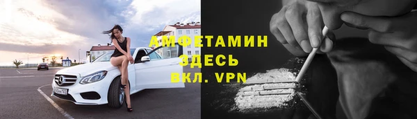 мефедрон VHQ Алексеевка