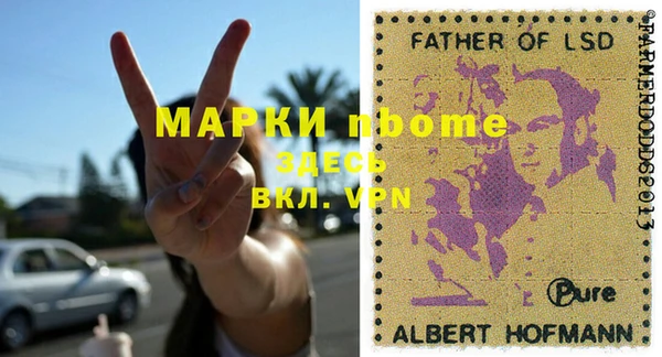 стафф Алексин