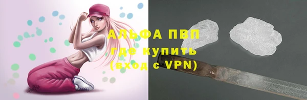 ALPHA PVP Алзамай