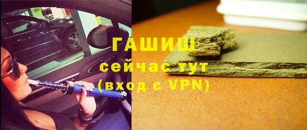 стаф Абдулино