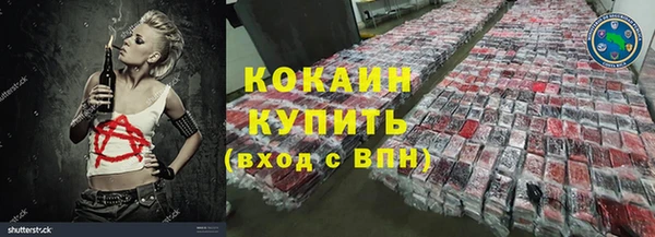 ALPHA PVP Алзамай