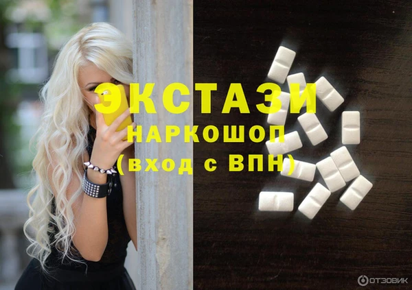мефедрон VHQ Алексеевка