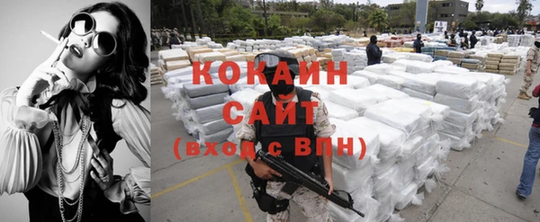 MDMA Premium VHQ Россошь