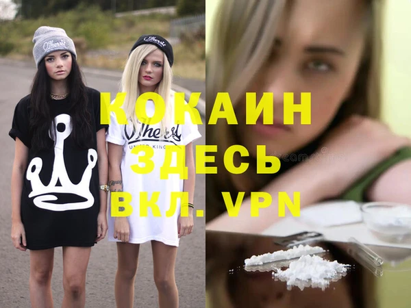 мефедрон VHQ Алексеевка