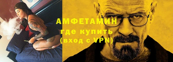 мефедрон VHQ Алексеевка