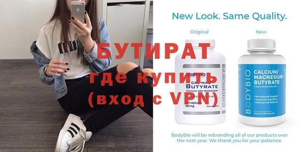 стафф Алексин