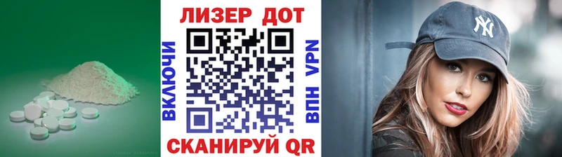 LSD-25 экстази кислота  Вихоревка 