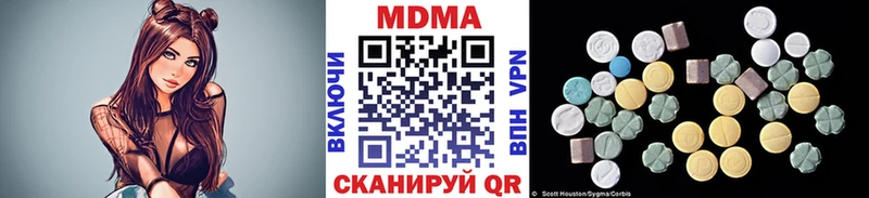 дарк нет состав  Вихоревка  MDMA молли 