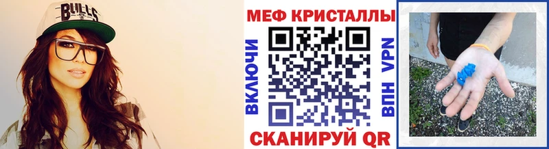 как найти наркотики  Вихоревка  МЕФ кристаллы 