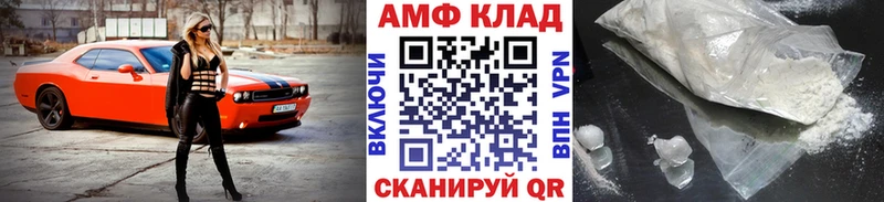кракен Вихоревка Первитин Methamphetamine где найти наркотики