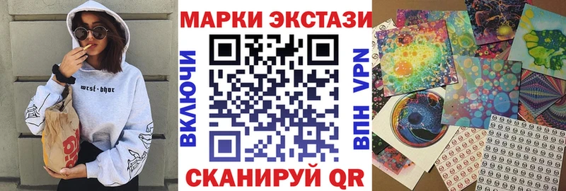 цена наркотик  kraken ONION  Наркотические марки 1,8мг  Вихоревка 