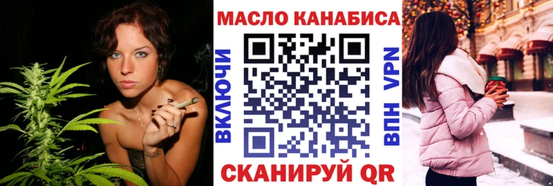 ТГК концентрат  цена наркотик  Вихоревка 